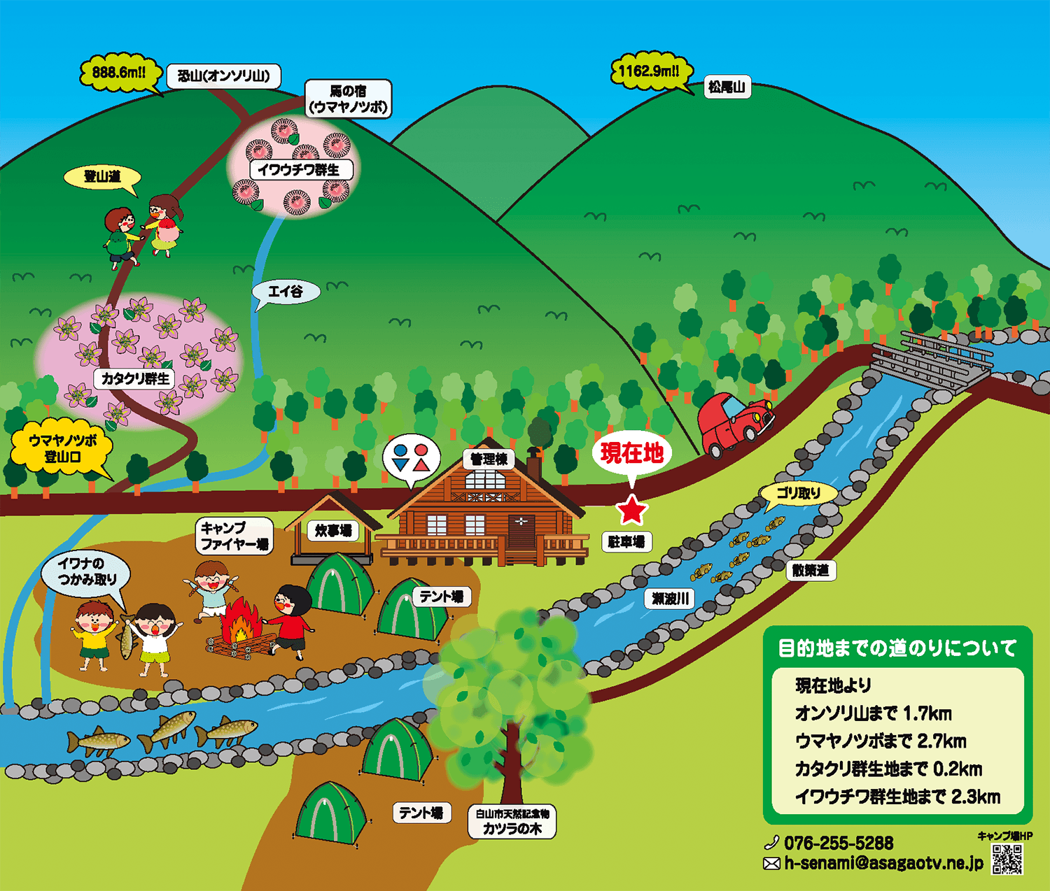 瀬波ウォーキングマップ1